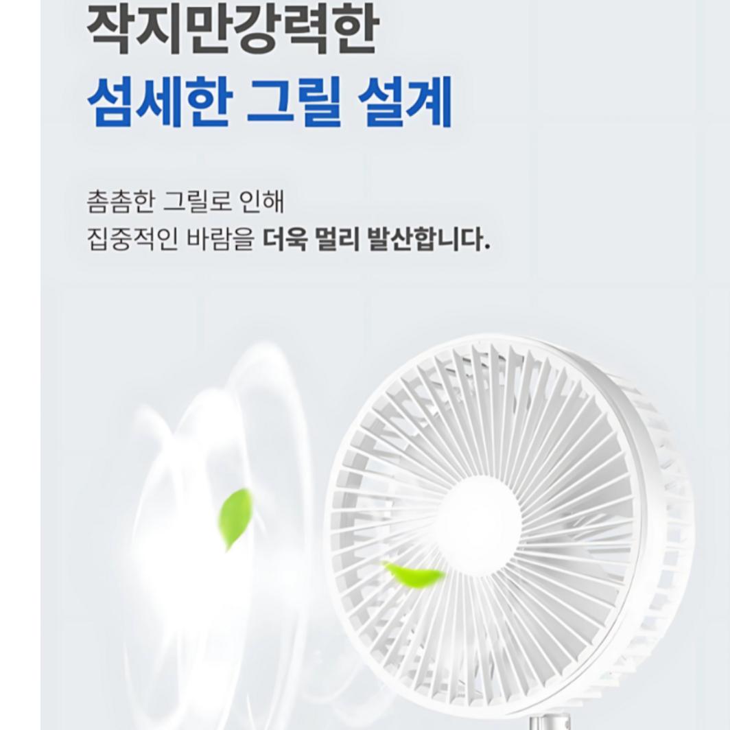 탁상용 게이밍 선풍기 식물용 선풍기 식물 쿨링팬 게임용 선풍기 - 상세 이미지 2