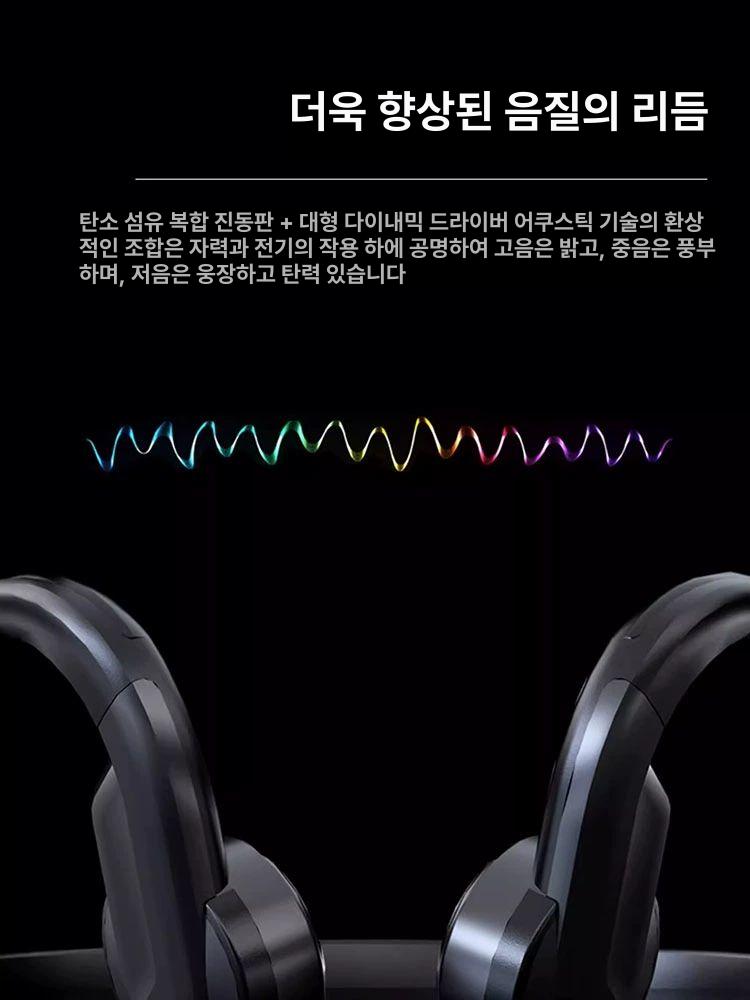 골전도 이어폰 유선 헤드셋 아저씨 헬스 - 상세 이미지 3