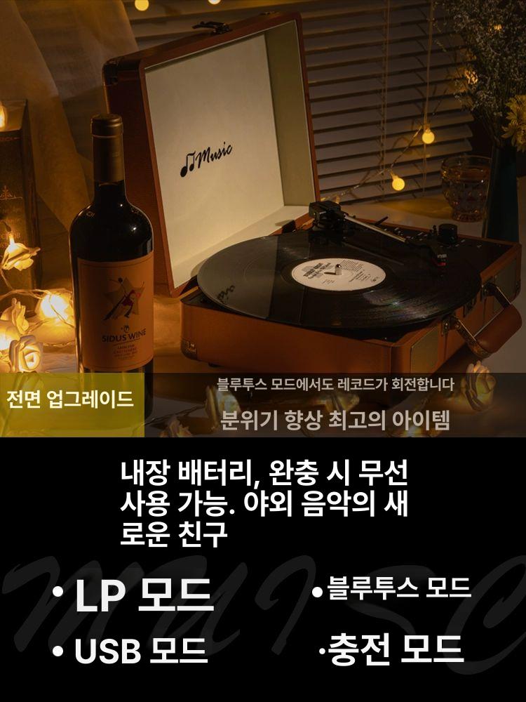 휴대용턴테이블 블루투스 야외 레코드 스피커 서브우퍼 턴테이블 오디오 브라운 블랙바이닐 - 상세 이미지 5