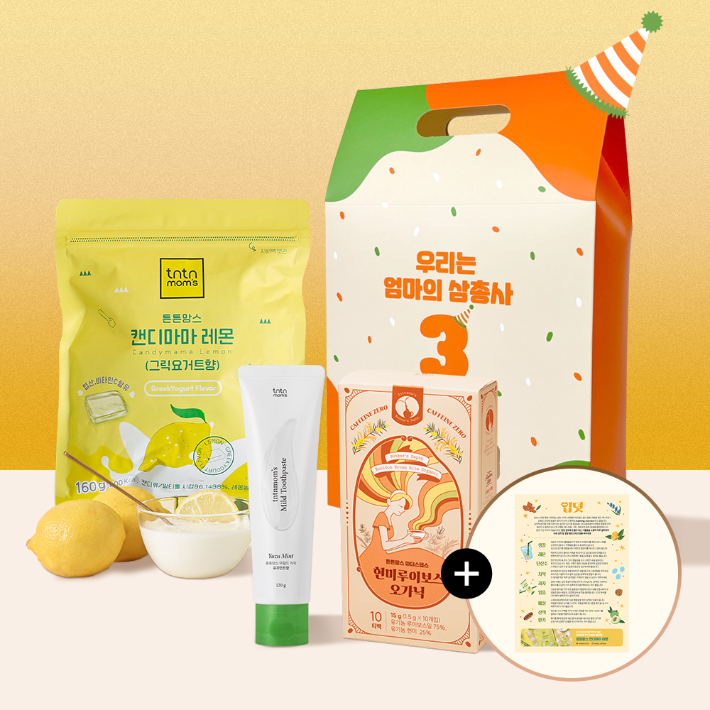 튼튼맘스 예비맘 입맛 3총사 임신축하선물 임신초기