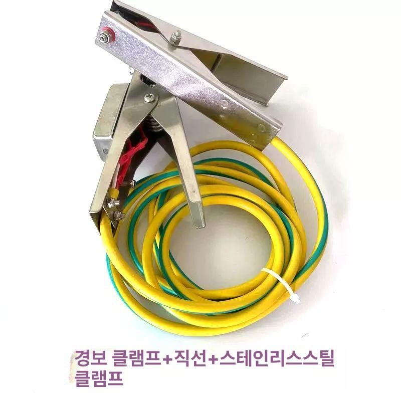 접지클립 집게 접지 방폭형 케이블 클립 대형 정전기 점프선 전선연결 접지플러그 스테인리스스틸 싱글 클립 10m 와이어 - 상세 이미지 4