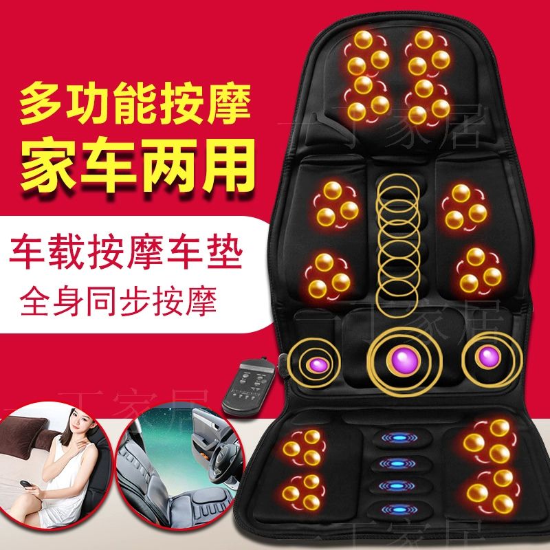 차량용 안마의자 마사지시트 단일상품 마사지 마사지기 직물 7조 전동기 가정용 차량용 - 상세 이미지 2