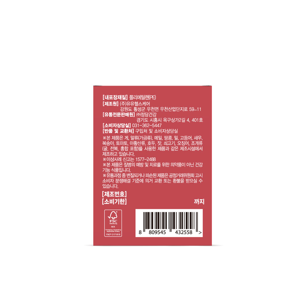 뉴트키즈철분 어린이 아기 키즈 유아 철분제 영양제 분말 30포, 1개 - 상세 이미지 5