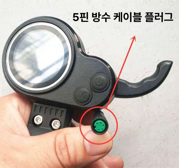 전동킥보드 속도조절기 계기판 액정 수리키트 디스플레이 스쿠터 속도계 스로틀 부품 36v 속도계 6핀원형플러그 - 상세 이미지 5