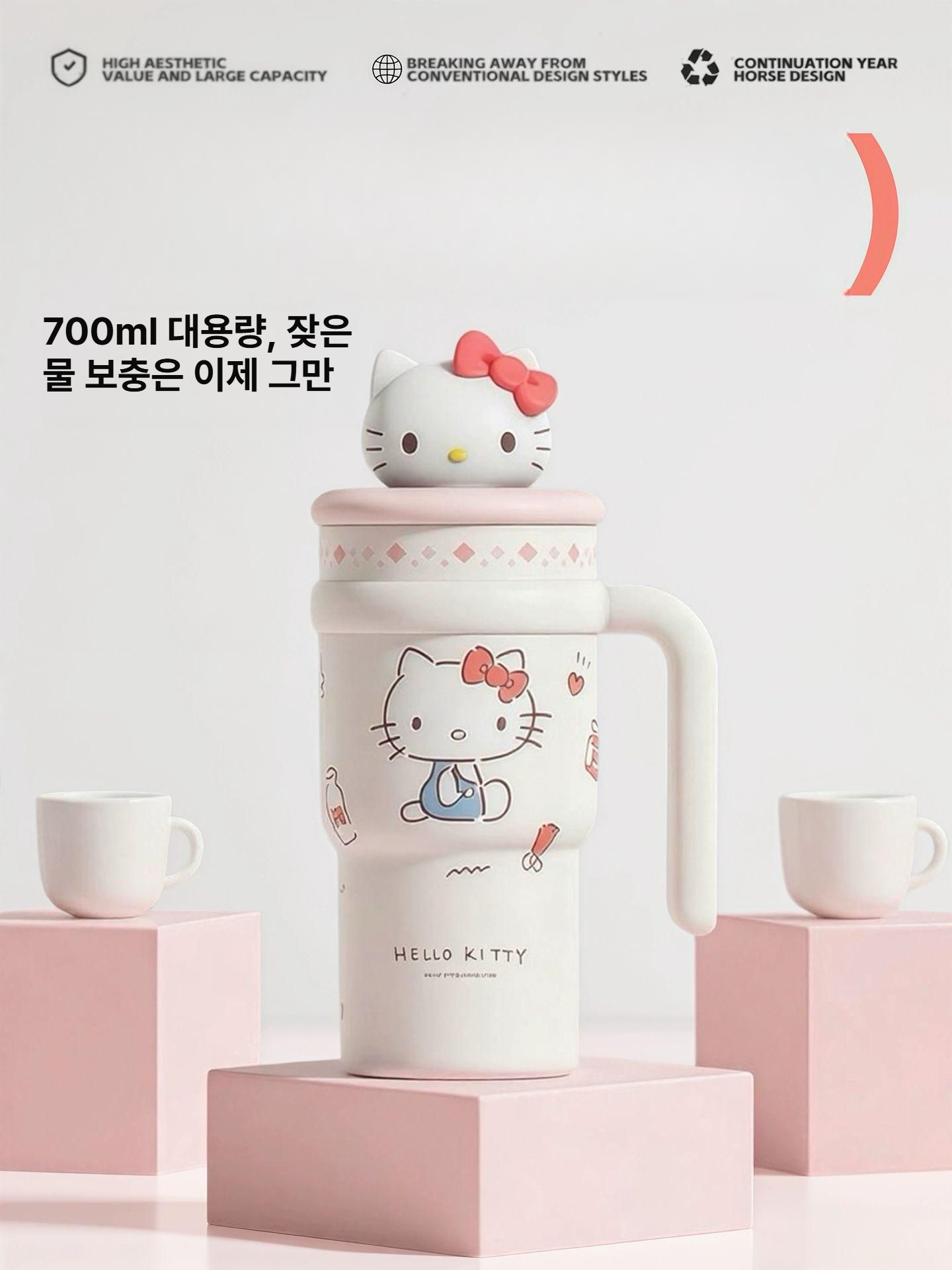 산리오 텀블러 아이스컵 보온병 대용량 700ML 헬로키티 쿠로미 시나모롤 마이멜로디 대형 실용 선물 키티 700ml 세트 - 상세 이미지 3
