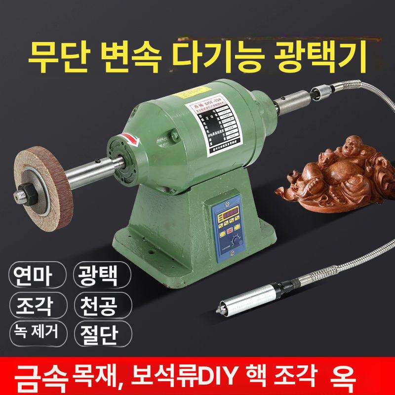 버핑 그라인더 빠우 연마기 탁상 연삭기 샤프너 샌더 - 상세 이미지 3