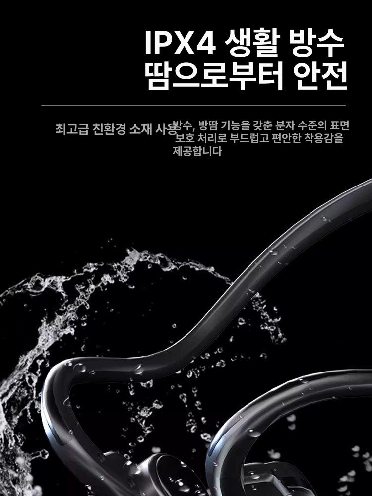 골전도 이어폰 유선 헤드셋 아저씨 헬스 - 상세 이미지 5