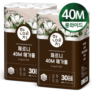 한예지 페르니 40m 메가롤 천연펄프 화장지 30롤 2팩 실사용 후기 | 효과 있을까? - 상품 이미지 1