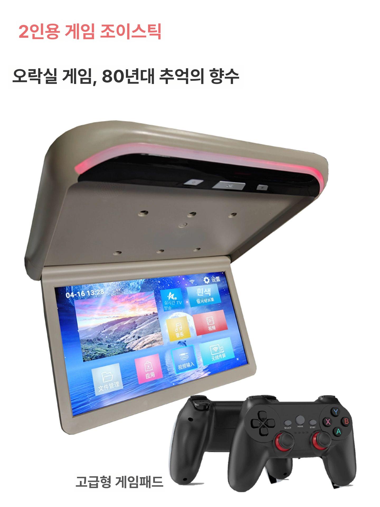 차량용 TV 천장 카니발 캠핑카 안드로이드 스타렉스 접이식 팰리세이드 A형 15인치 미니 그레이 블랙 가능 - 상세 이미지 3