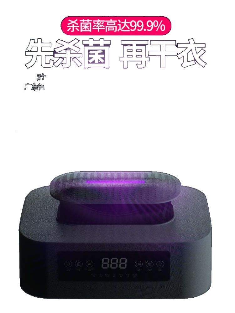 전기 옷건조기 대형 접이식 옷장형 의류 건조기 가정용 UV 대용량 전기건조기 1800W 이중 - 상세 이미지 4