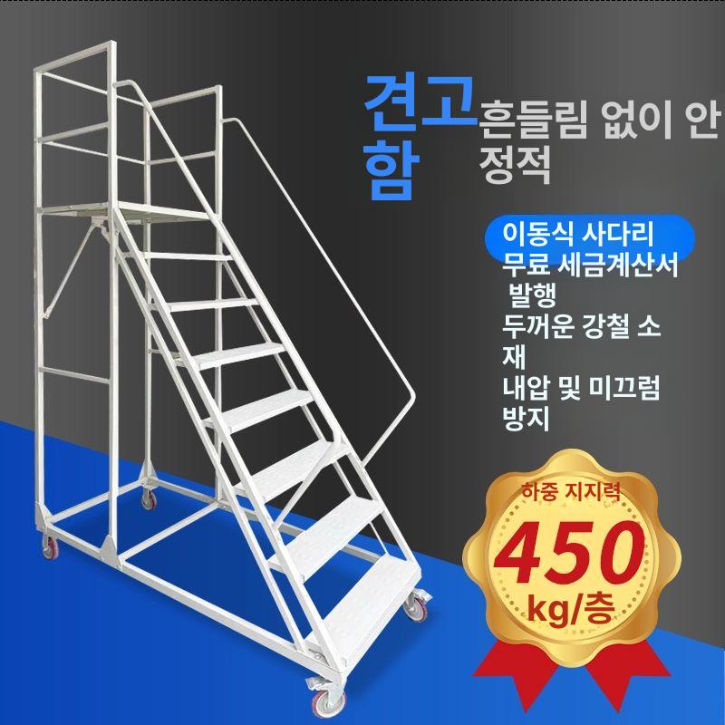 이동식사다리 대형 말비계 접이식 작업대 바퀴 고층 높이 1.0m_4단계 파란색 - 상세 이미지 5