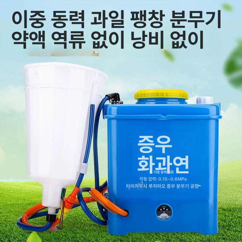 처리기 분무기 포도 동력 담금기 노즐 거봉 침지기 농업용 식물 스프레이 수정기 온실 12cm 노즐 - 상세 이미지 2
