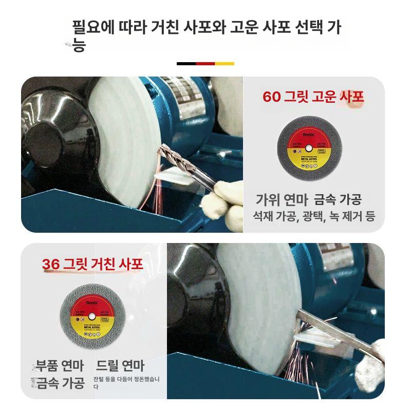 탁상용 그라인더 보호커버 안전가드 한쌍 연마기 덮개 밀링 디럭스 탁상 거치대 샌딩기 작업물 집진 10인치 750W 날 380V - 상세 이미지 3