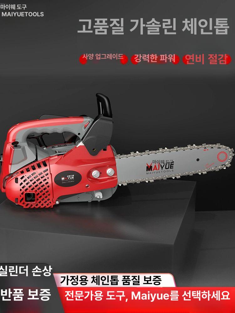 한손 전기톱 동력 나무 목재 스틸 엔진톱 - 상세 이미지 2