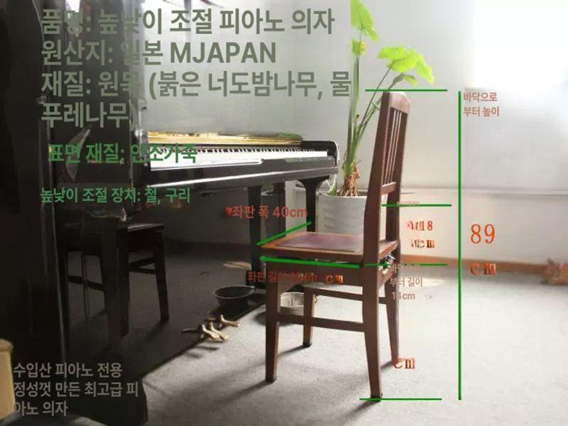 높이 조절 피아노 키보드의자 이동식 연주자 스툴 튼튼한 연주용 접이식 등받이 키보드 무광 블랙 브라운쿠션 - 상세 이미지 4