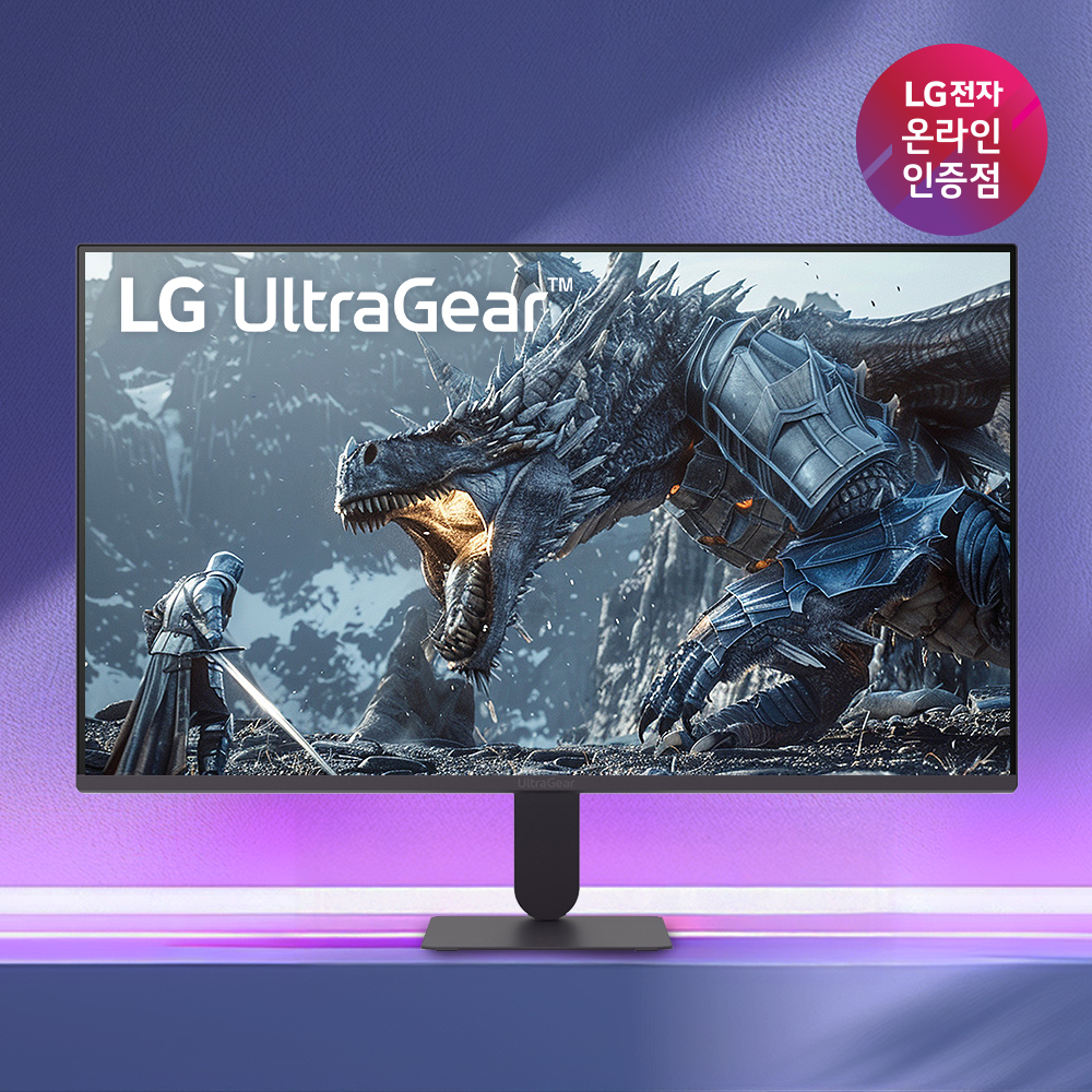 혜택가17만 LG 27G411A 68cm(27인치) IPS 144Hz(O/C)3면 슬림베젤 게이밍모니터