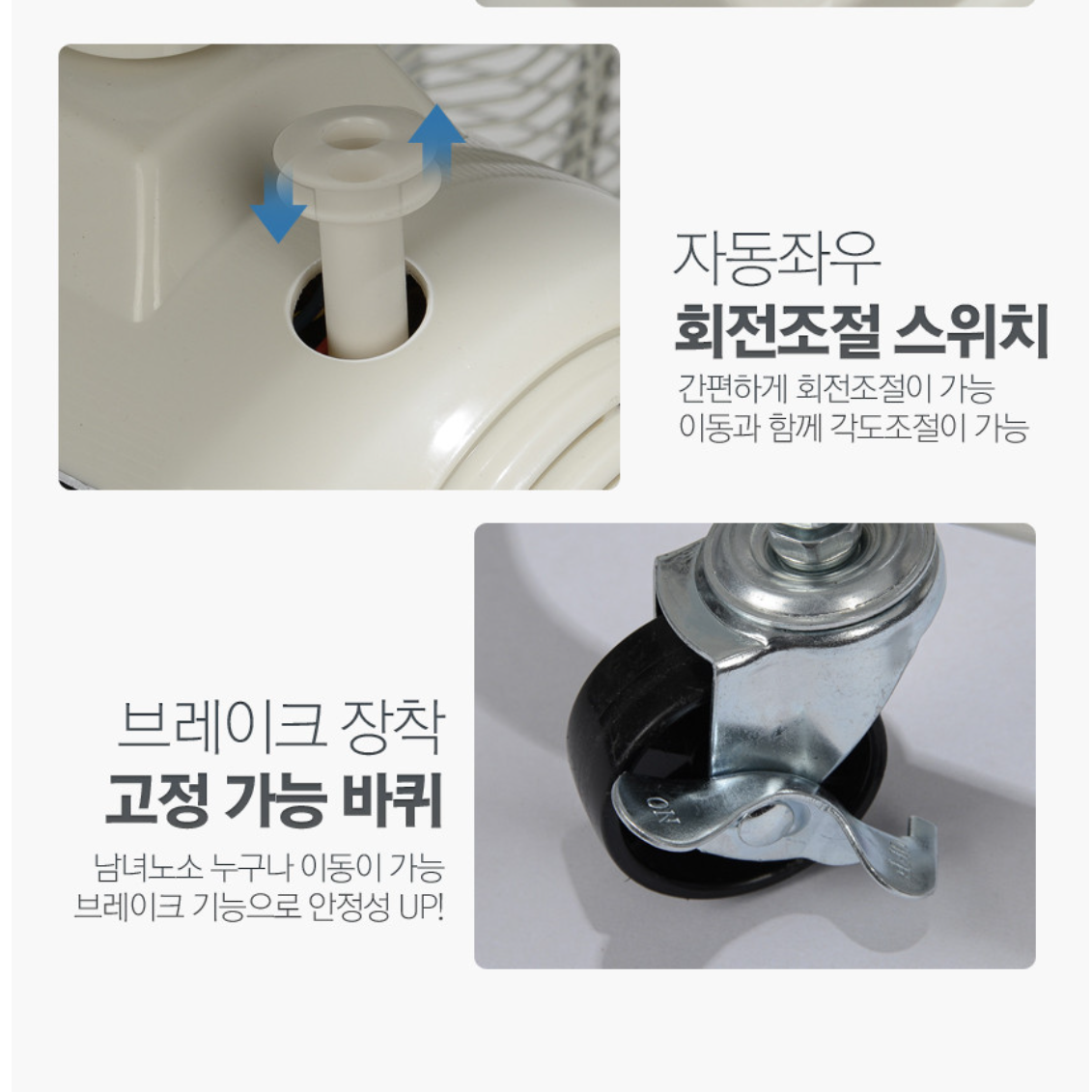 낮은 선풍기 바닥 공장용 대형 공장 선풍기 앉은뱅이 18인치 선풍기 - 상세 이미지 2
