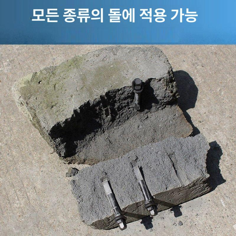 시멘트 드릴비트 파쇄 콘크리트용 해머 천공 석재 벽돌 천업 함마드릴 철근 함마 콘기리 만능 34x290mm 쪼개기기 - 상세 이미지 3