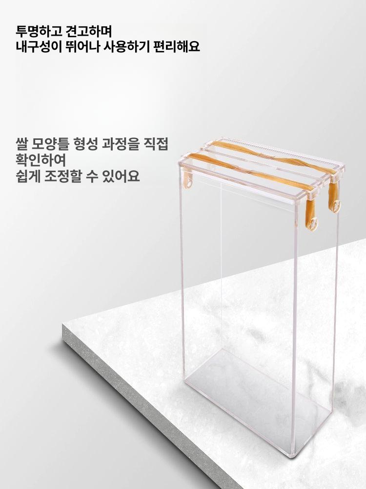 쌀모양틀 쌀포장 케이스 곡물저장 쌀저장  쌀보관 진공쌀통 쌀보관통 진공밀폐쌀통 0.5kg 아크릴 10+5x13.5 - 상세 이미지 4