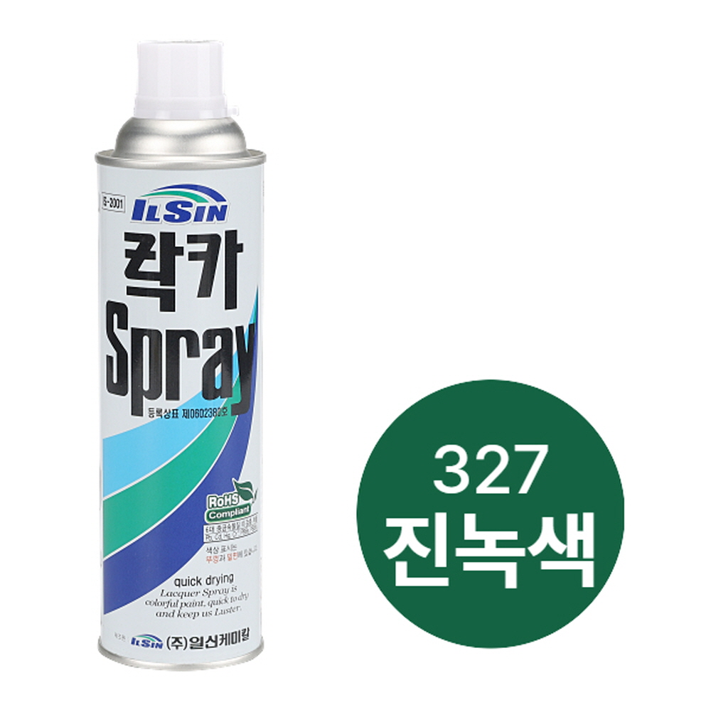 일신케미칼 락카 스프레이 페인트 420ml 327 진녹색 - 상세 이미지 2