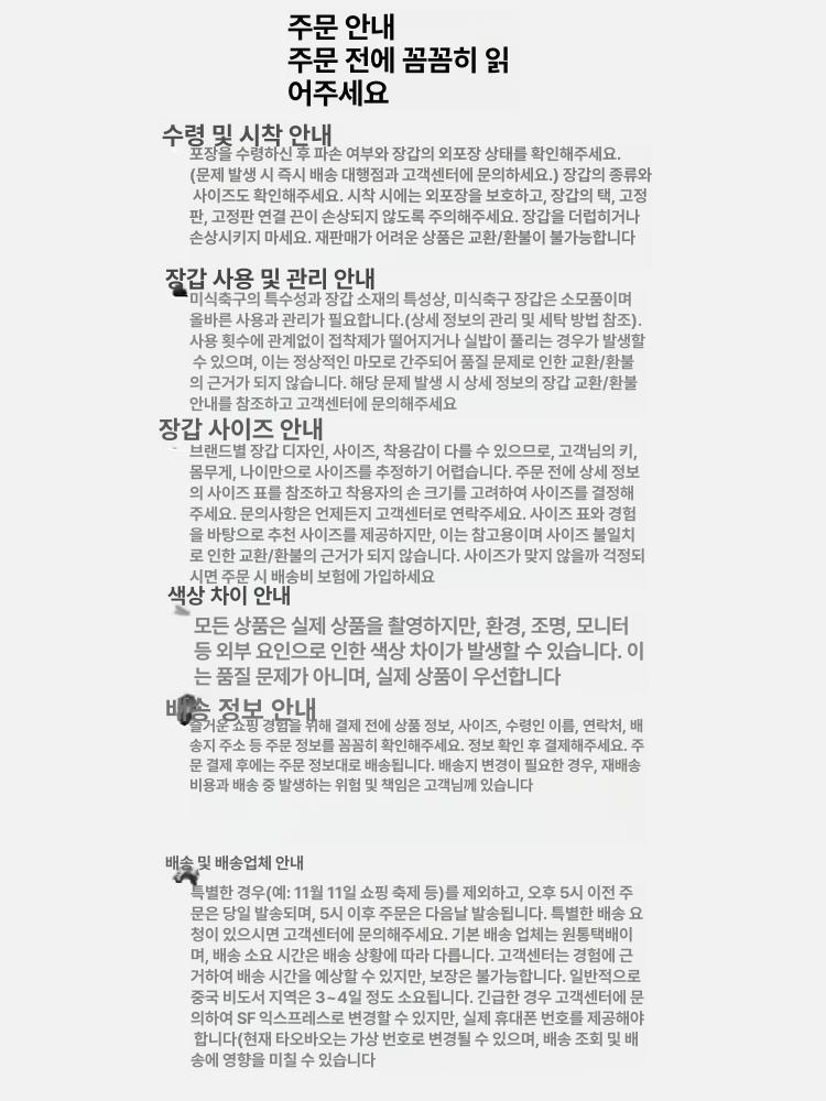럭비 장갑 미식축구 남녀공용 성인용 미끄럼방지 아웃도어 성인외용플랜 XXS - 상세 이미지 5