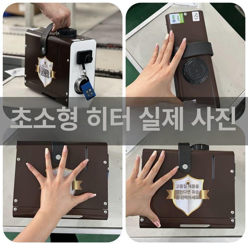 미니 무시동 히터 저소음 온풍기 캠핑용 차량용 차박 일체형 자동차 차박용 미니 브라운 스탠드형 1000W 12v - 상세 이미지 3