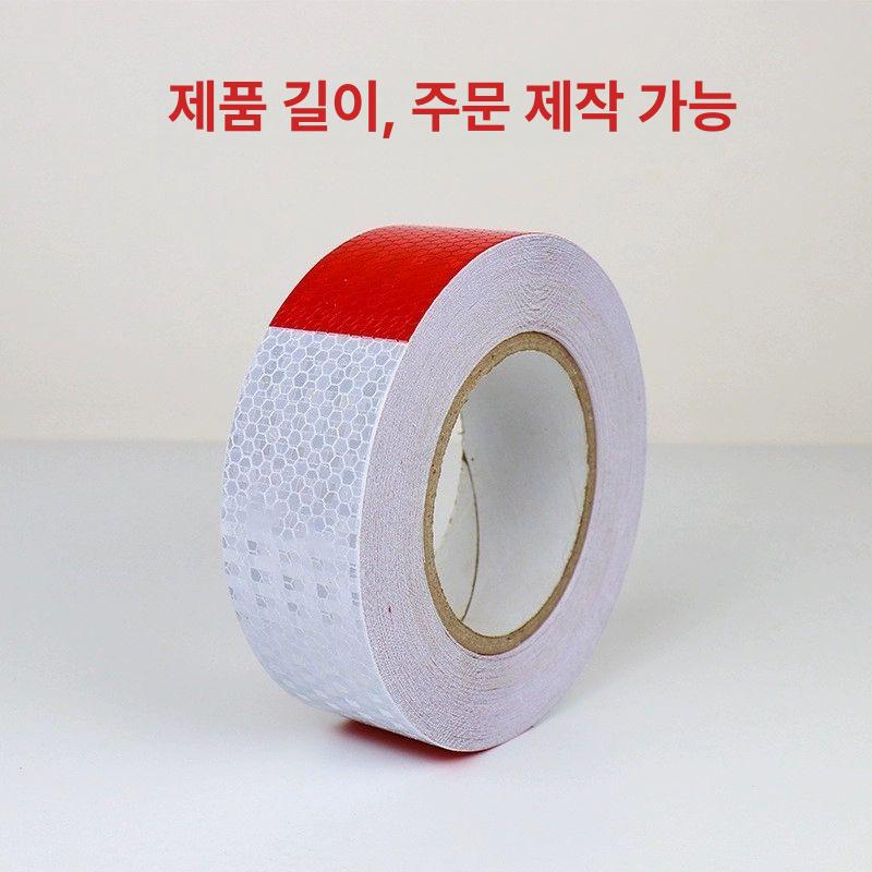 안전표시 바닥라인 50mm 적색 작업장 청색 카바링테이프 테이프 옐로우 블랙 5cmx25m - 상세 이미지 4