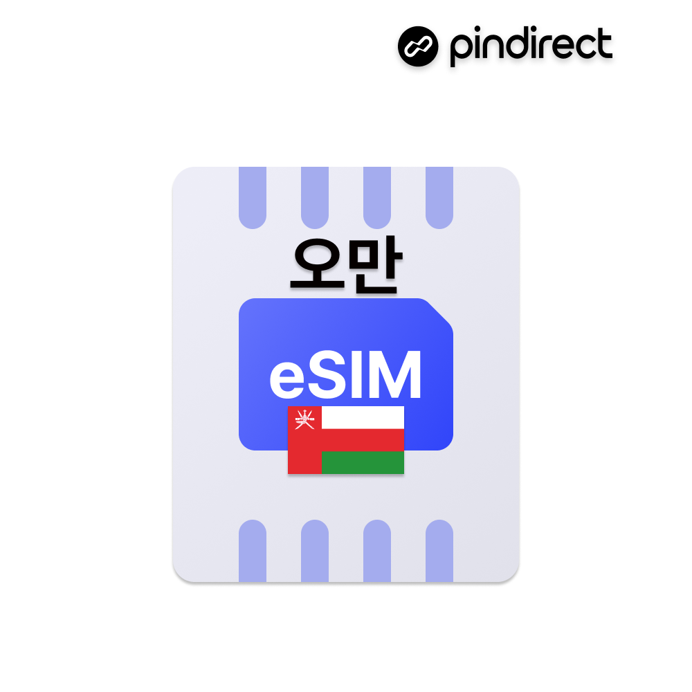 오만 이심 eSIM 데이터 무제한 로밍 중동 e심 - 상품 이미지