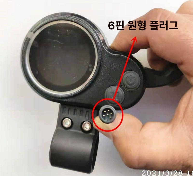 전동킥보드 속도조절기 계기판 액정 수리키트 디스플레이 스쿠터 속도계 스로틀 부품 36v 속도계 6핀원형플러그 - 상세 이미지 3