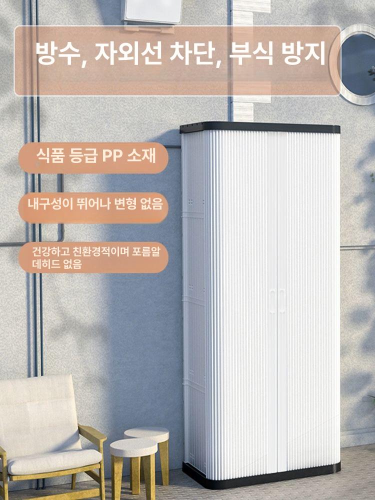 발코니 스토리지 캐비닛 다용도 틈새 가정용 보관함 사물함 욕실 대용량 길이 65x높이 75CM 활동 격판x1 1개 - 상세 이미지 4