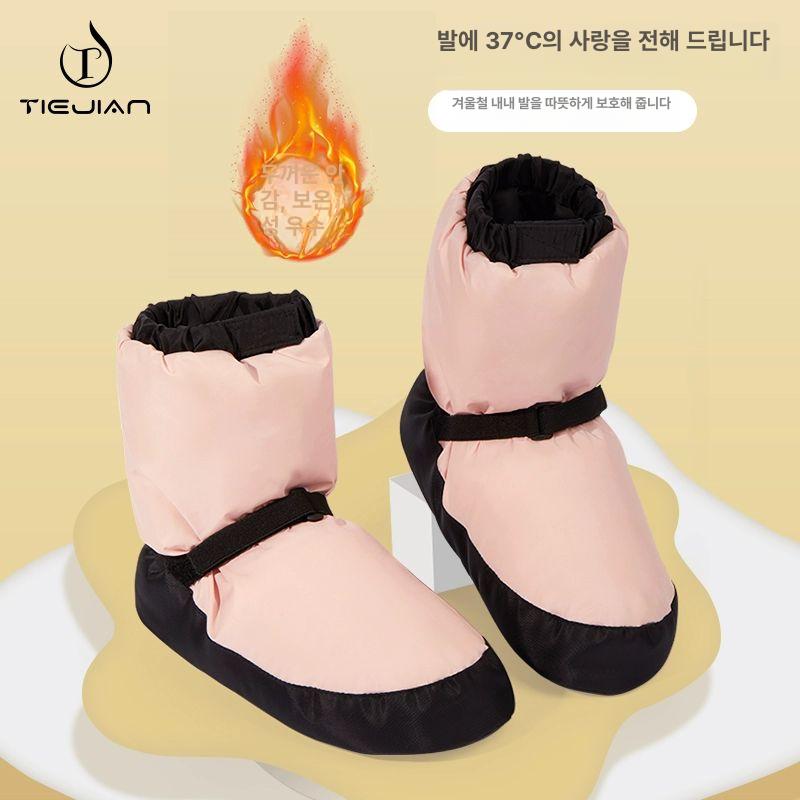 발레 웜업 부츠 발래 탱고 살사화 줌바운동화 따뜻한 웜업부츠 댄스화 발레슈즈 플란 사이즈 S 36-38 - 상세 이미지 2