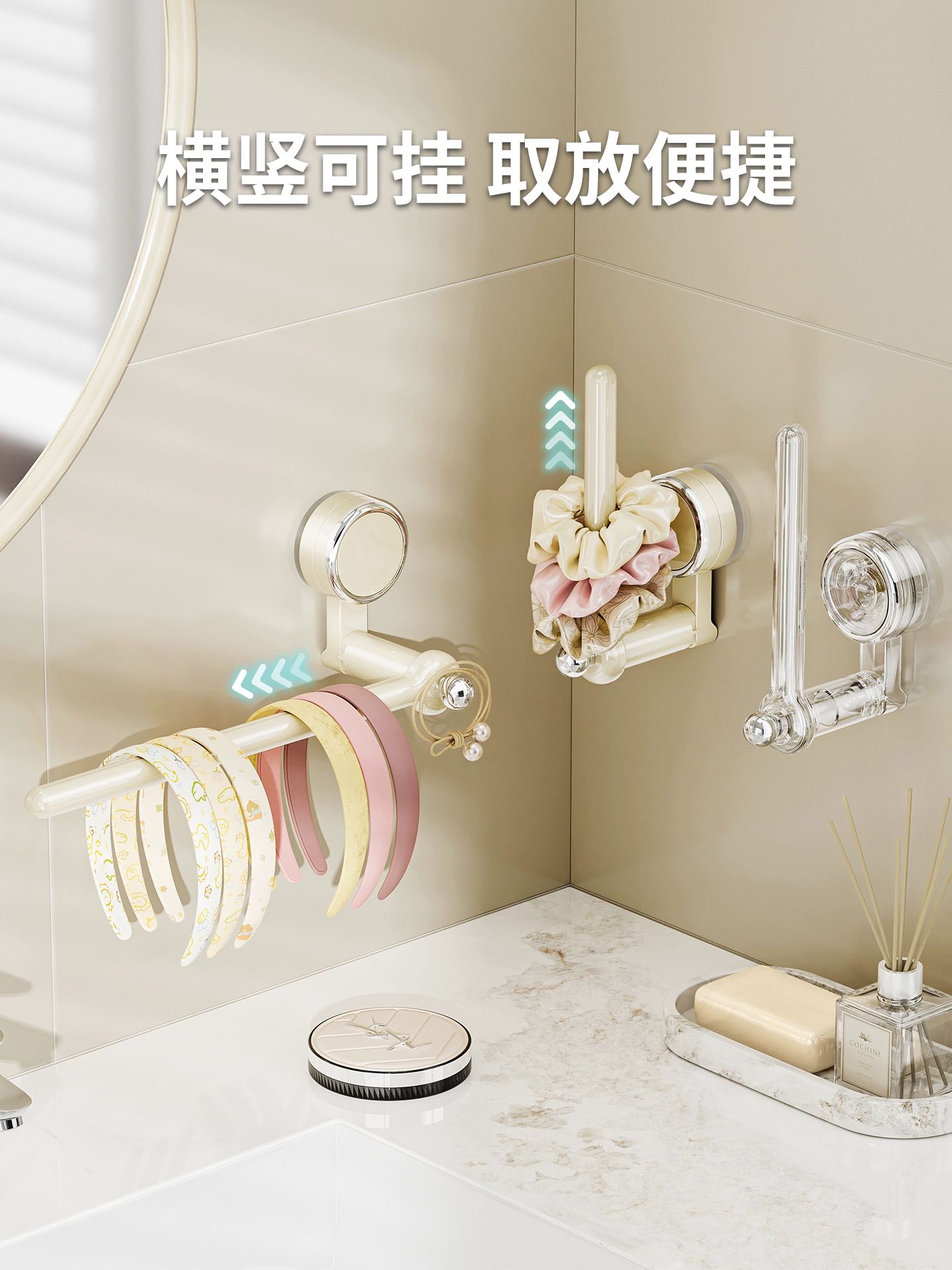 흡착판 헤어핀 화장실 헤어 장식 벽걸이 머리끈 클립 크림화이트 더블헤드 30cm - 상세 이미지 4