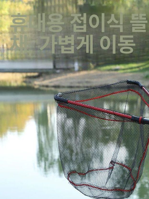 접이식 티타늄 삼각 뜰채대 화로 원형 뜰채망 휴대용 민물 메쉬 피크닉 레드 삼각 접이식 낚시망 1.8m - 상세 이미지 3