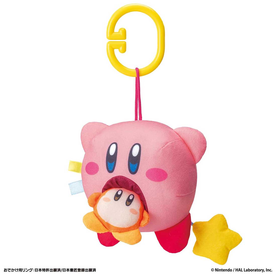 반다이 KIRBY 별의 커비 커비와 함께 외출 장난감 공