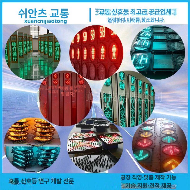 신호등 빨간불 초록불 2구 LED 경광등 교통 교육용 표시등 주행등 - 상세 이미지 5