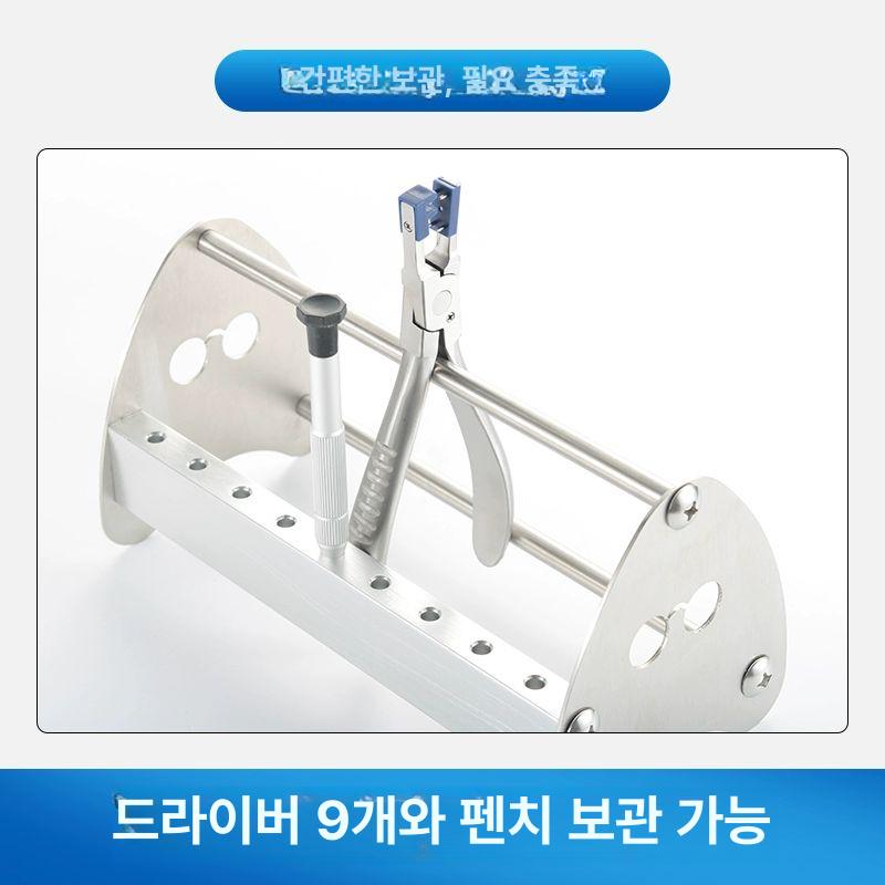 안경 조정 집게 수리도구 분리 분해 선글라스 핀셋 코받침 플라이어 스크류 수리키트 드라이버 단일 항목 - 상세 이미지 5