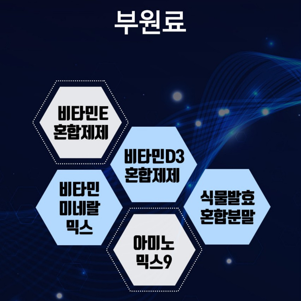 상어연골 콘드로이친 1200 맥스콘드로이틴 코드로이친 관절 약3개월 180정, 2개 이미지 7