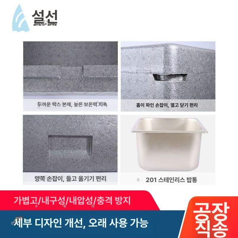 보온 배식대 반찬통 셀프바 워머 정사각형 밑반찬 학교 뷔페용기 그레이 15cm 상자+1 2 그릇x2 1개 - 상세 이미지 5