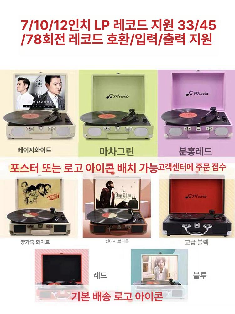 휴대용턴테이블 블루투스 야외 레코드 스피커 서브우퍼 턴테이블 오디오 브라운 블랙바이닐 - 상세 이미지 4