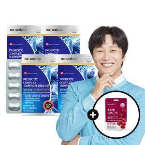 [비타민C 1000구미 1봉 증정] 내츄럴플러스 차태현 100억 프로바이... 맛있게 먹은 솔직 후기 - 상품 이미지 1