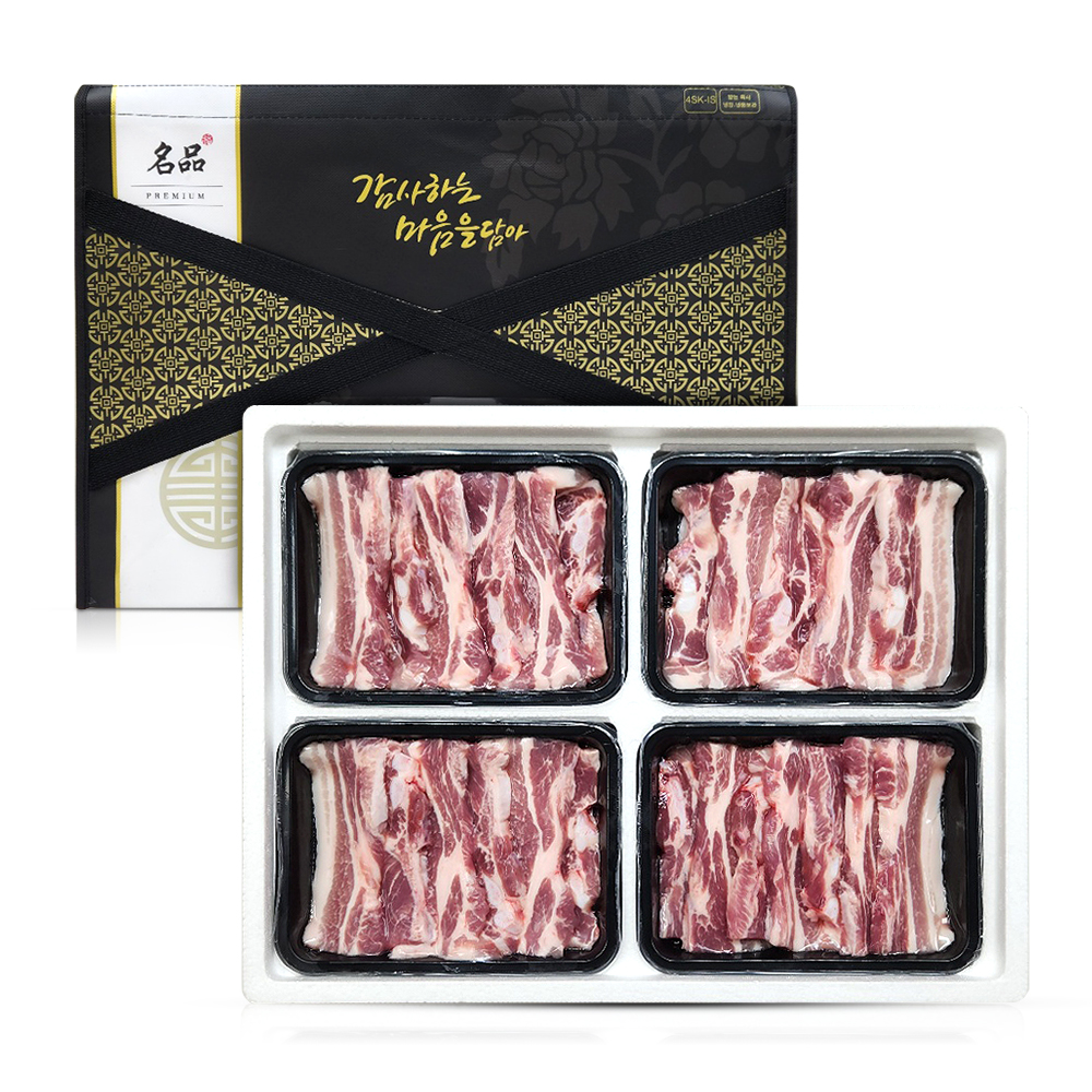 유황한돈 삼겹살 선물세트 2kg 명절 추석 설 단체 선물 - 메인 이미지