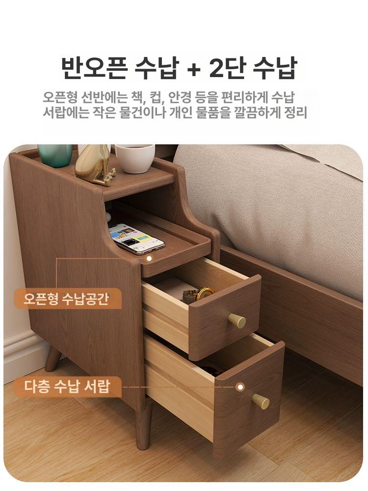 원목 틈새협탁 침대옆 탁자 서랍 거실 협탁테이블 선반 침대협탁 안방 협탁 수입 원목-호두색 20CM 전체 발송 전체 발송 - 상세 이미지 4
