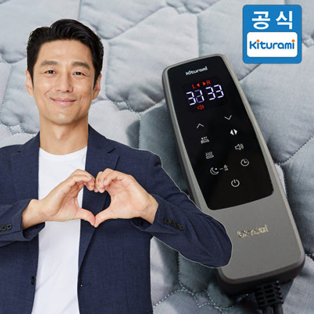2025년형 귀뚜라미 전자파없는 카본 전기매트 S - 상품 이미지
