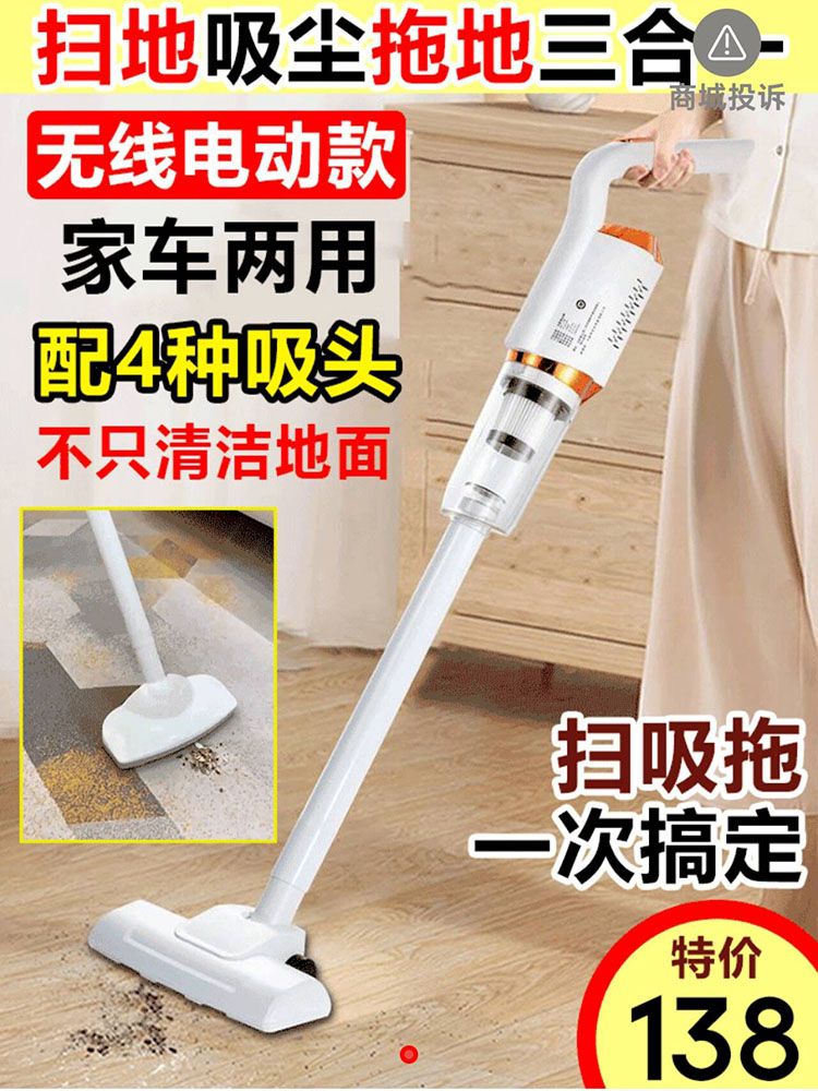무선청소기 강력한 진공청소기 핸디 흡입 머리카락 - 상세 이미지 3