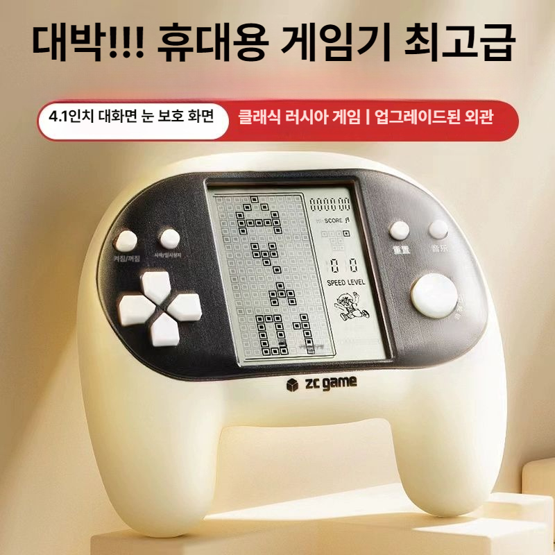 솔비에 레트로게임기 오락기 콘솔 가정용 미니 휴대용 오락실 고전게임 먹그린 손잡이 대화면 26종 배터리형 - 상세 이미지 2