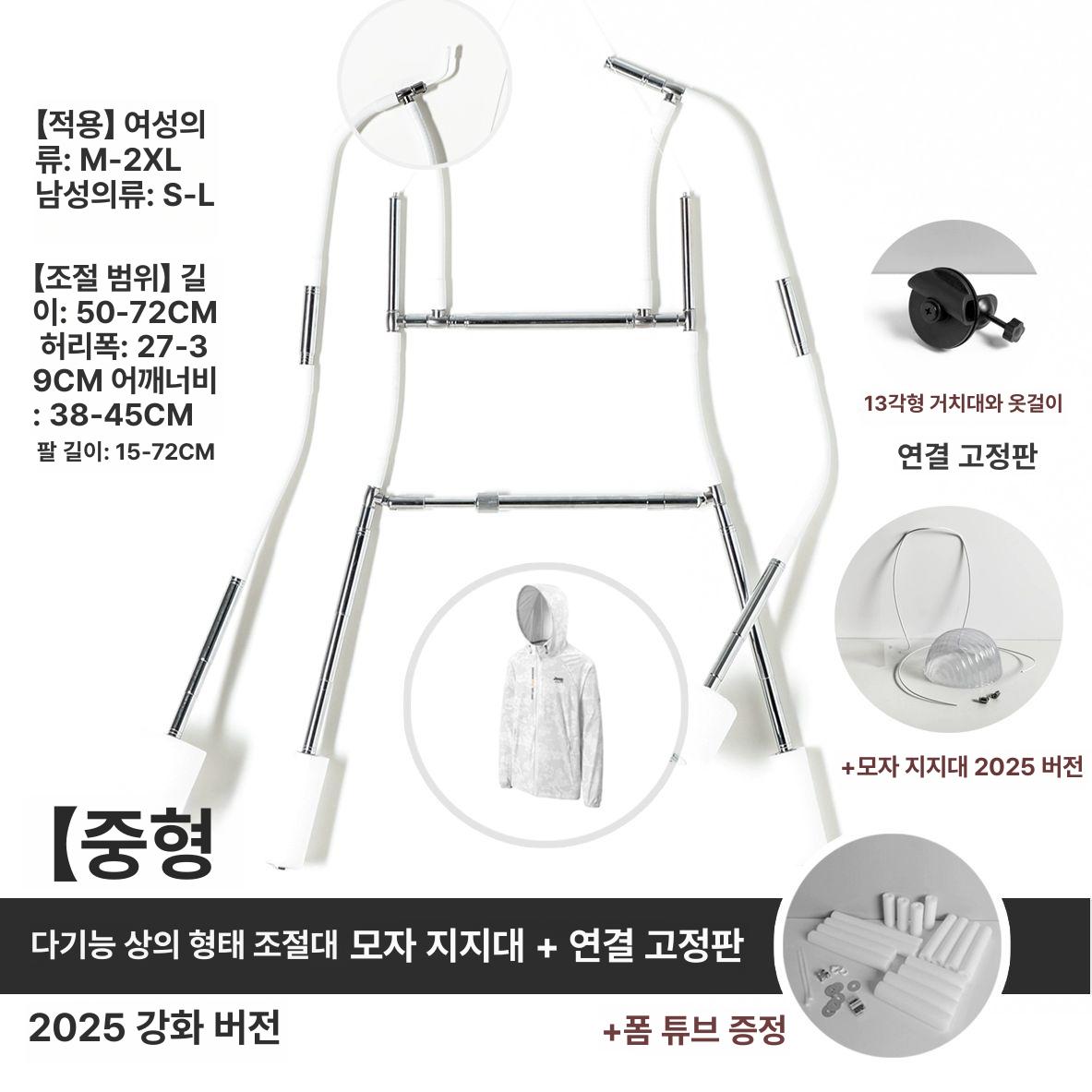 촬영용 누끼 옷걸이 촬영 전신 옷사진 제품촬영 카라티용 2025 강화판 대아동 130-150호 - 상세 이미지 4
