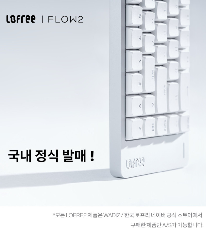 로프리 플로우 2 flow v2 유무선 기계식 키보드 실버(Void축), 100키 판매처 상세 정보 이미지 3