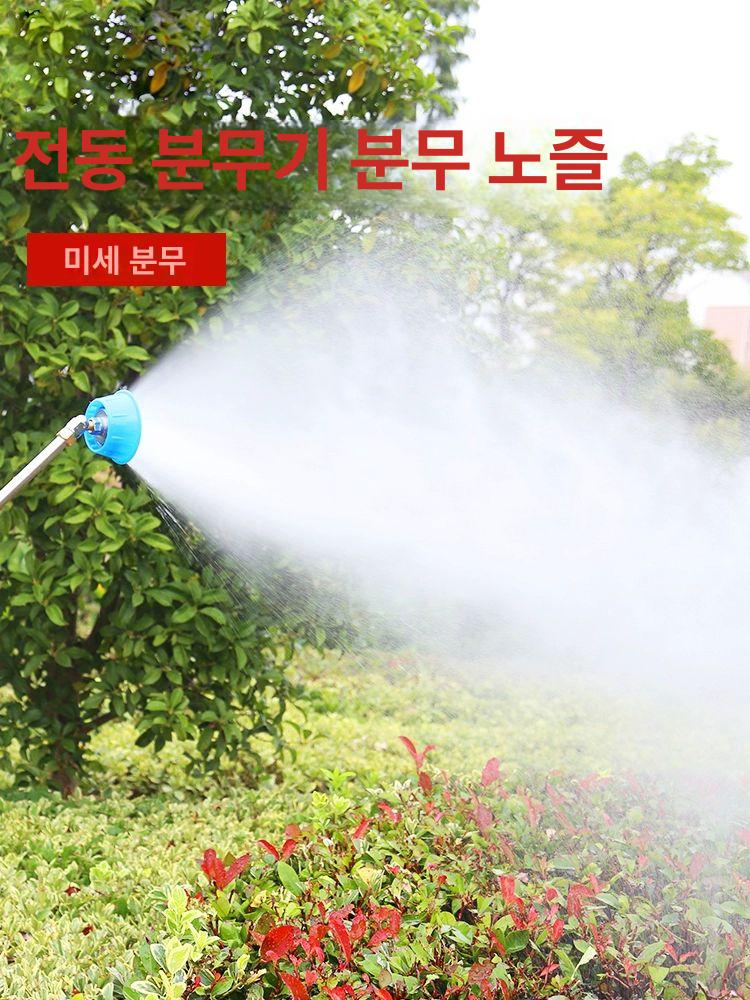 농업용 장거리 약대 분무 멀티 살포기 분무건 안개분사 농약분무기 압축분무기 고압분무기 60 고압 분사기 축류 가능 곡선형 - 상세 이미지 3