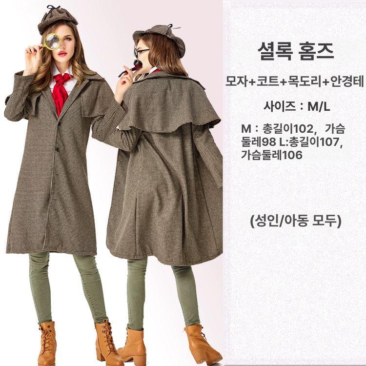 셜록 홈즈 코스프레 의상 할로윈 코스튬 졸업사진옷 연극무대의상 셜록-여성용 M - 상세 이미지 2