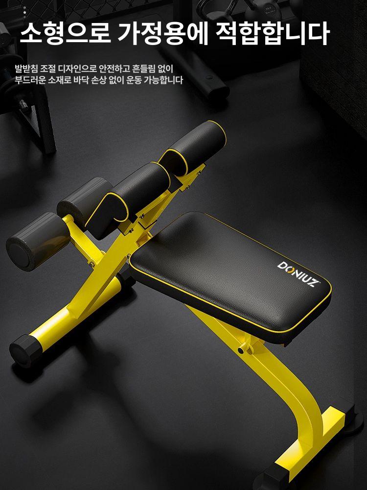 접이식 홈짐 패널 백익스텐션 벤치 복근운동 싯업 덤벨 피트니스 익스텐션 전신운동 헬스 다기능 로마 덤벨 벤치+30kg 바 - 상세 이미지 2